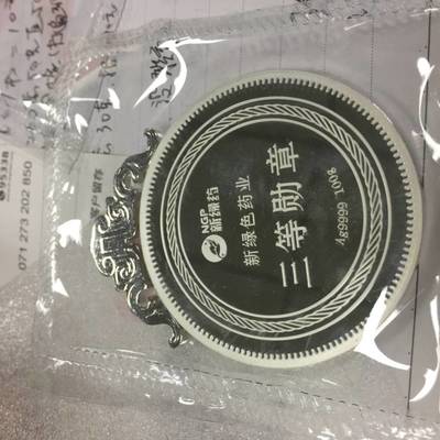 定制紀念章、金條加工與紀念銀幣價格詳解——互聯網銷售全指南