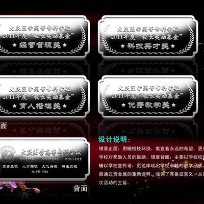 專業定制服務 純銀銀幣、紀念章、獎牌及商務禮品，助力互聯網銷售