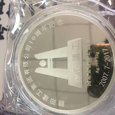 銀盤定制與立體獎牌 互聯(lián)網(wǎng)銷售新機(jī)遇