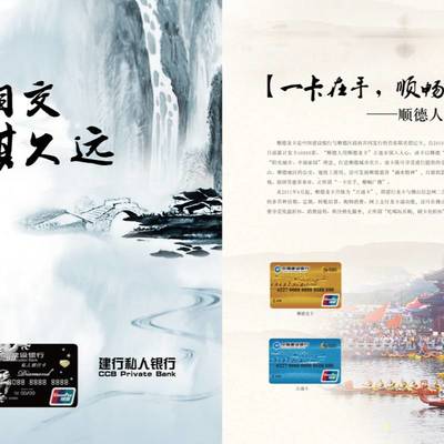 學?；照屡c紀念禮品定制指南 金銀幣制作與企業形象策劃