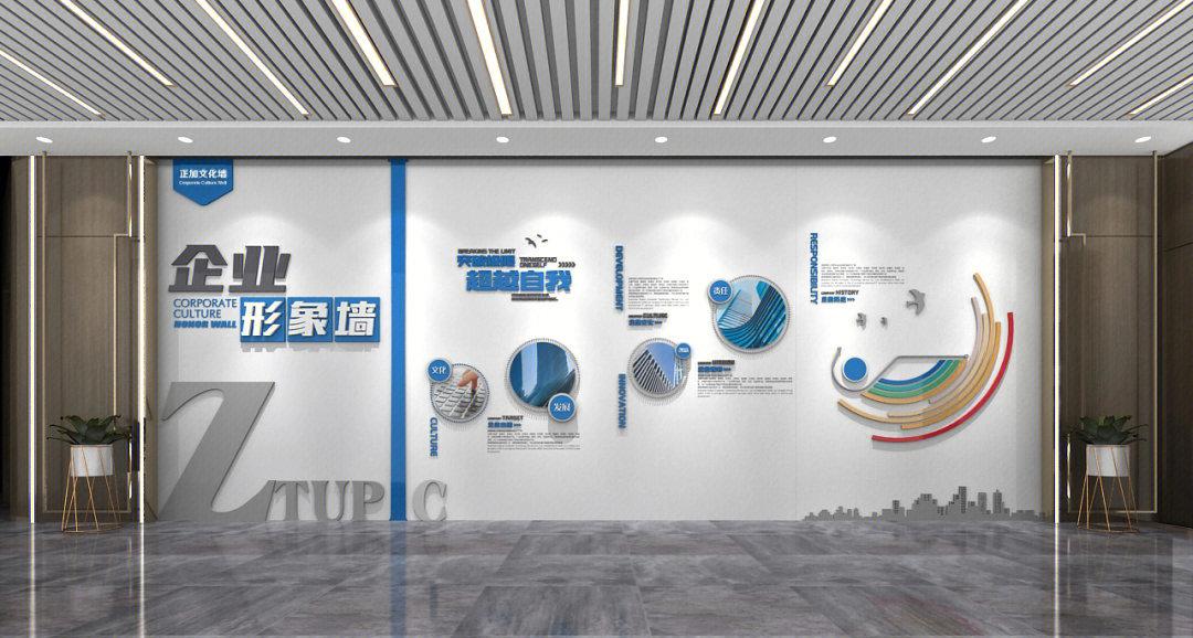 企業形象墻設計全攻略 從策劃到落地的品牌視覺表達