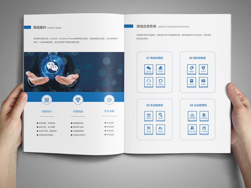 姑蘇區(qū)宣傳畫冊(cè)定做價(jià)格與策劃公司選擇指南