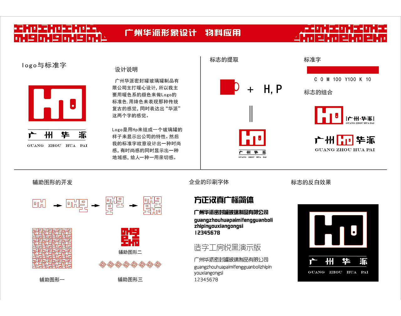 華派品牌策劃 互聯(lián)網(wǎng)銷售時(shí)代的破局之道